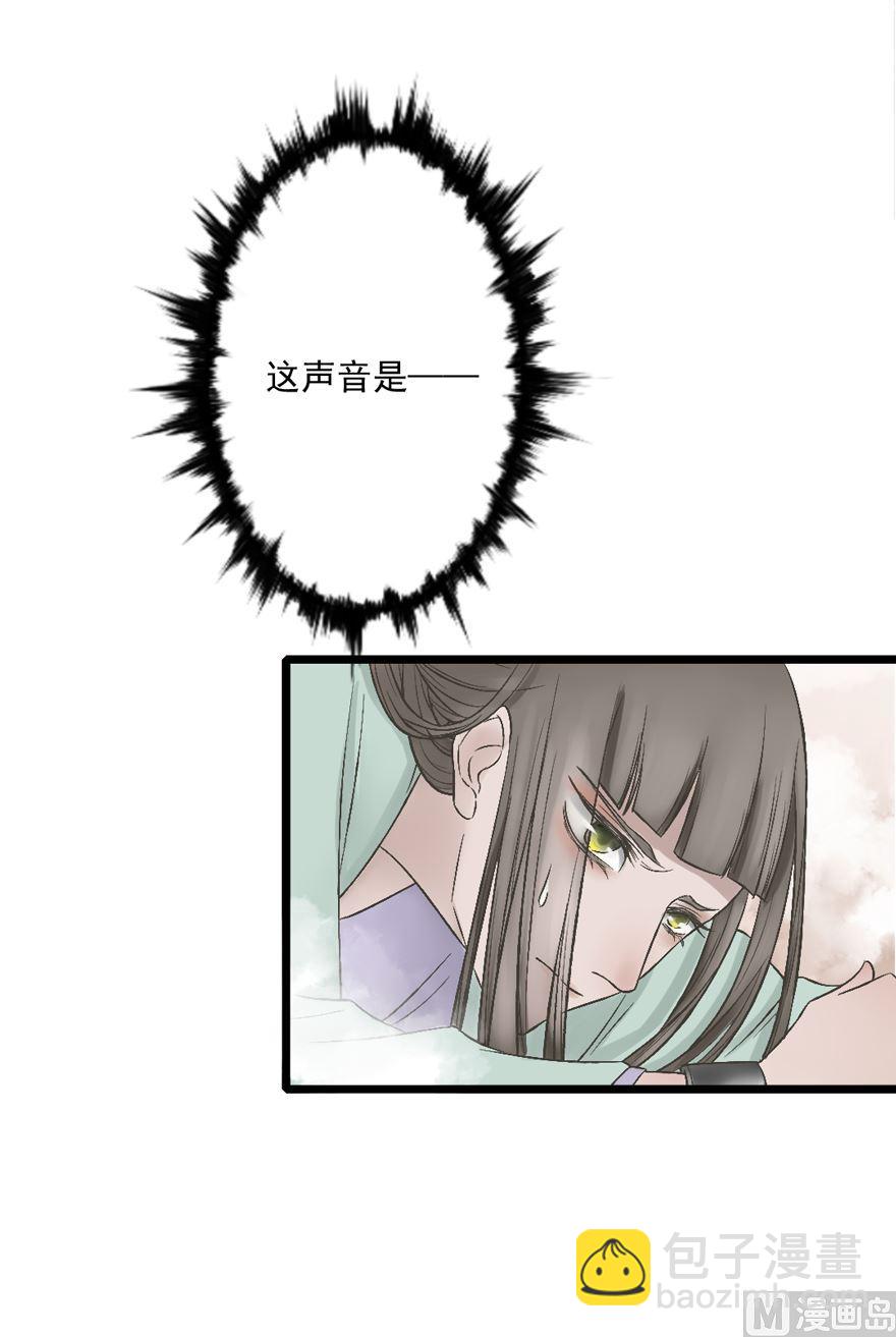 第32话 审判-第34话