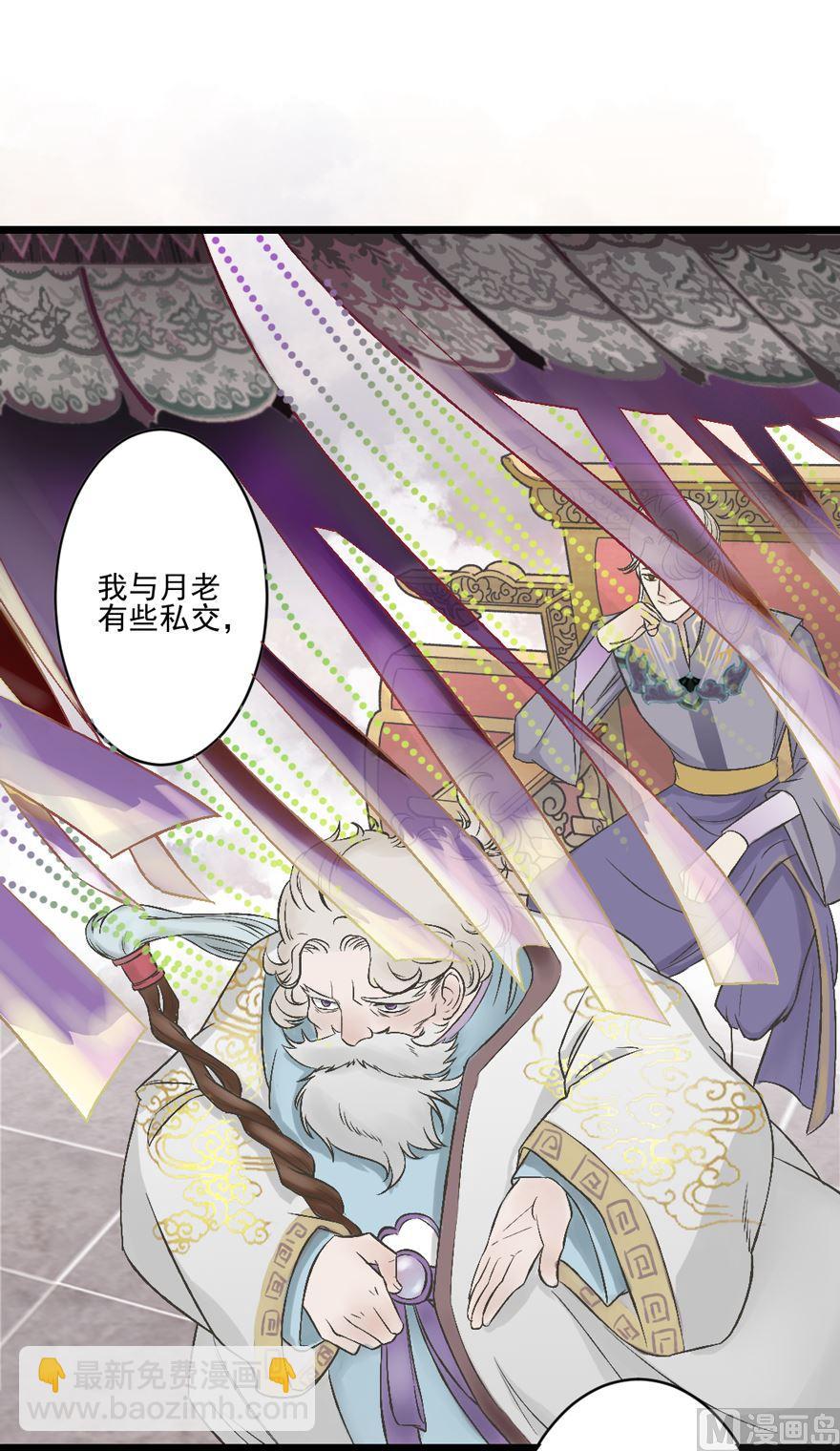 第32话 审判-第34话