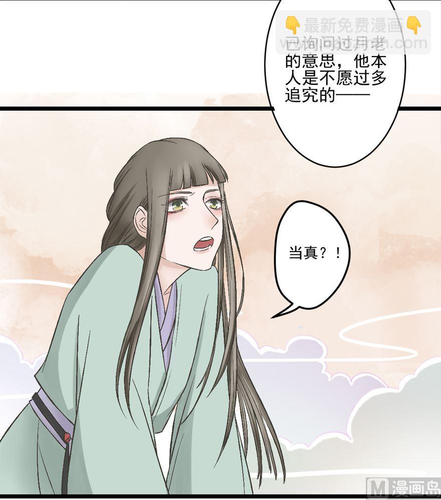 第32话 审判-第34话