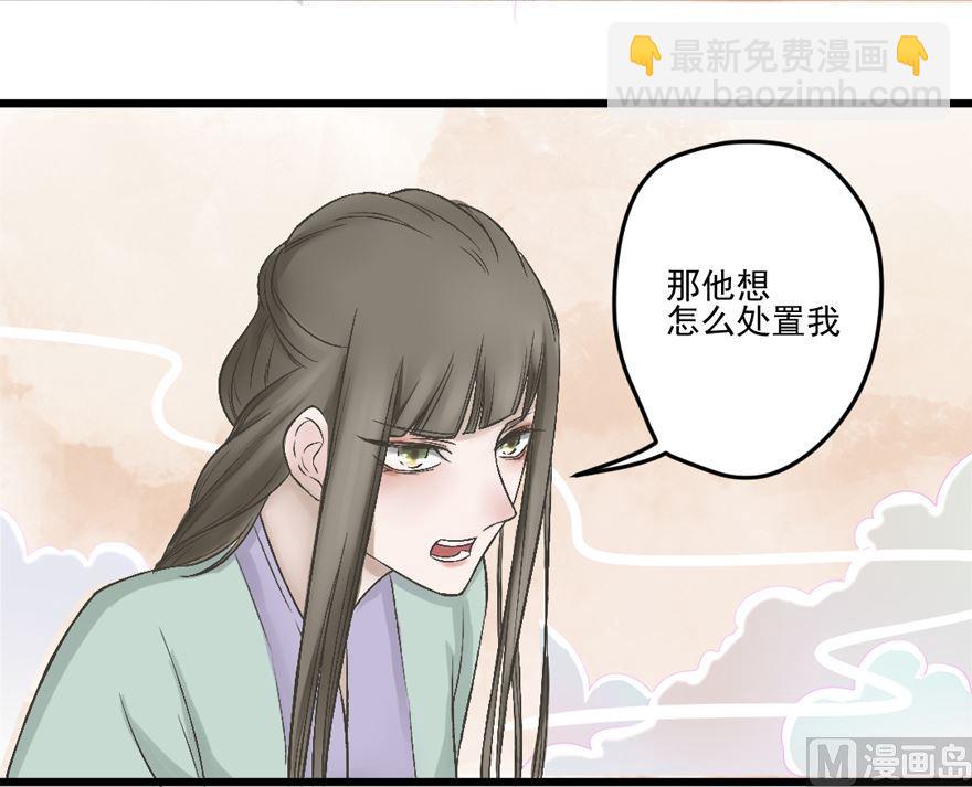 第32话 审判-第34话