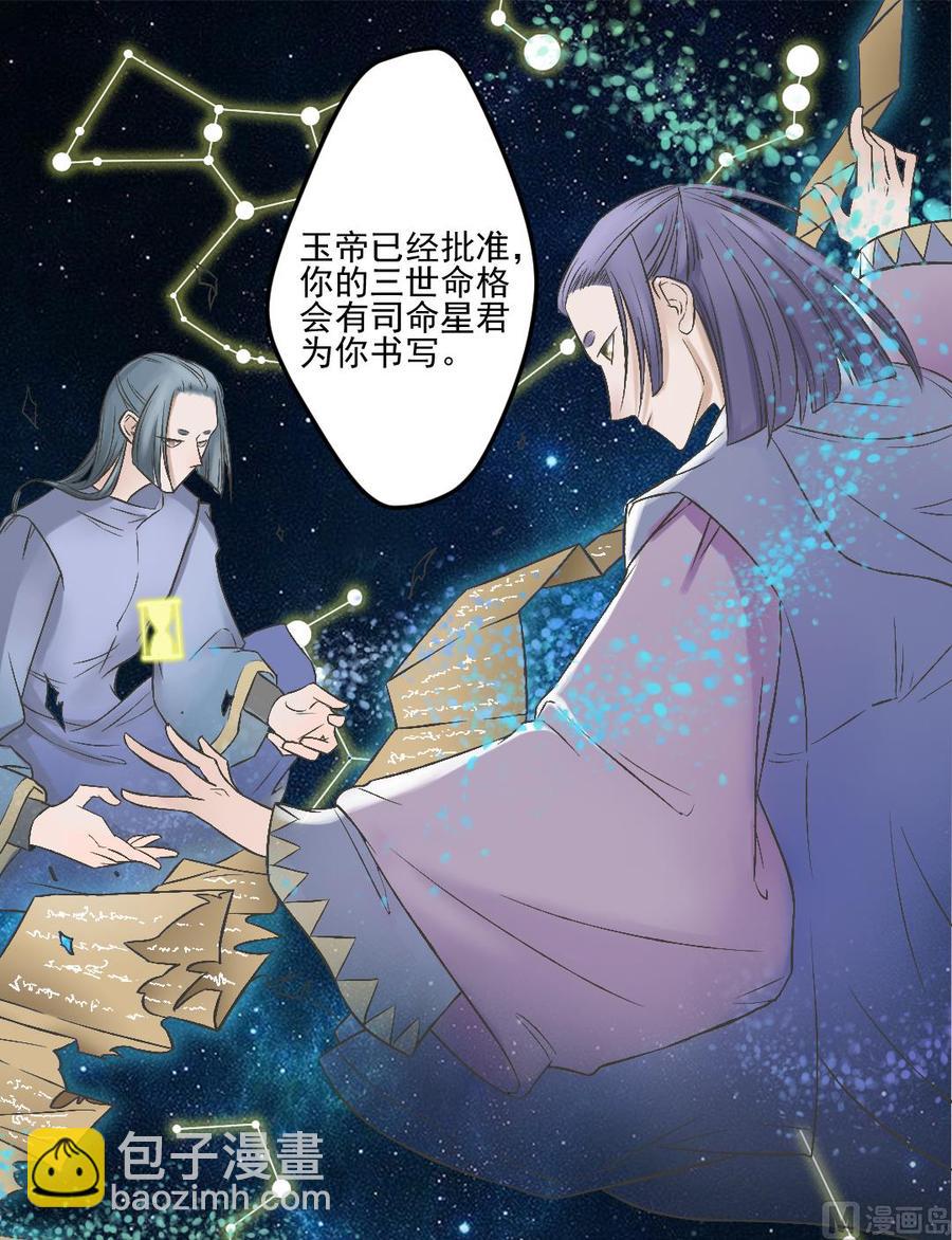 第32话 审判-第34话