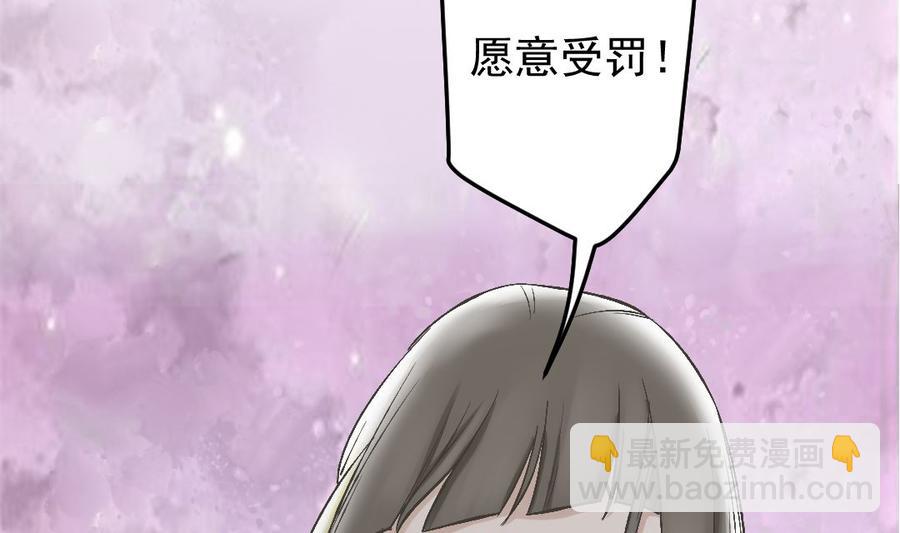 第32话 审判-第34话