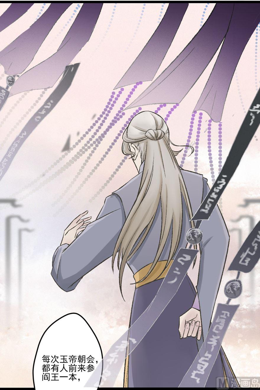 第32话 审判-第34话