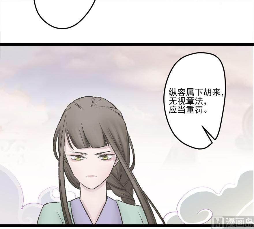 第32话 审判-第34话