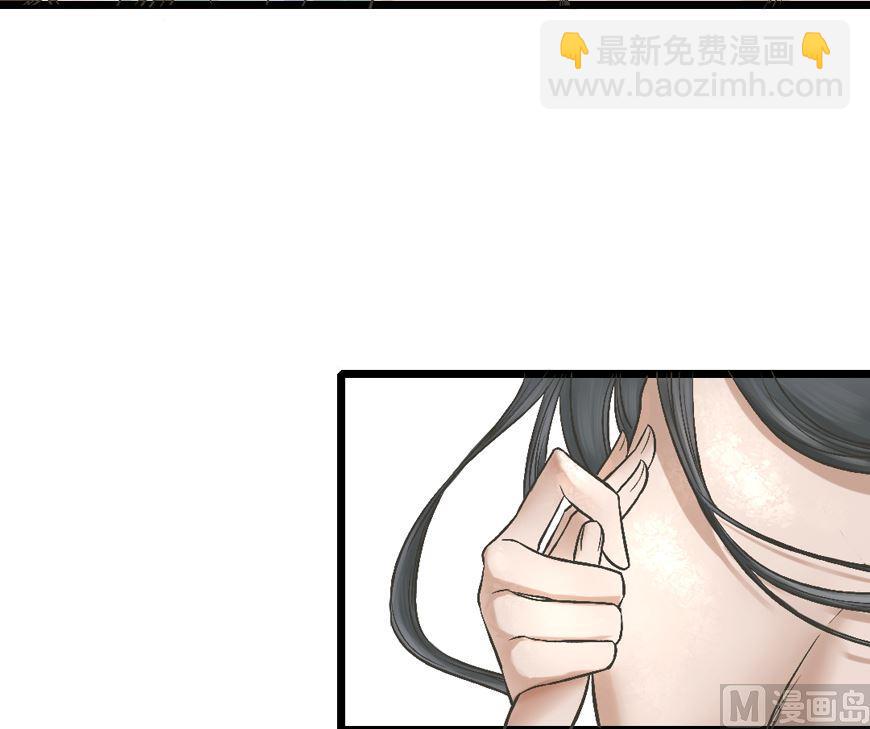 孟婆追夫記 - 第33話 抉擇 - 3