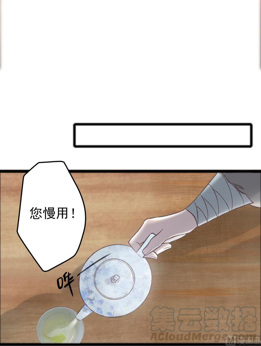 第42话 萋萋的心思-第40话