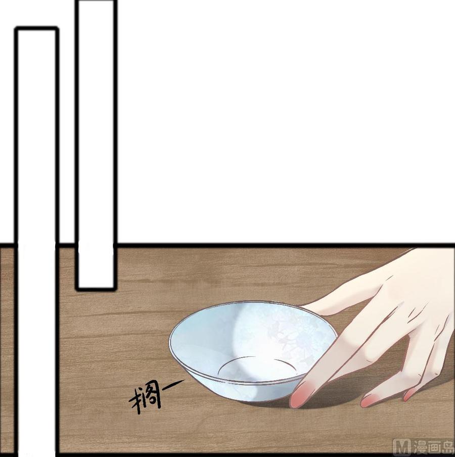 第42话 萋萋的心思-第40话