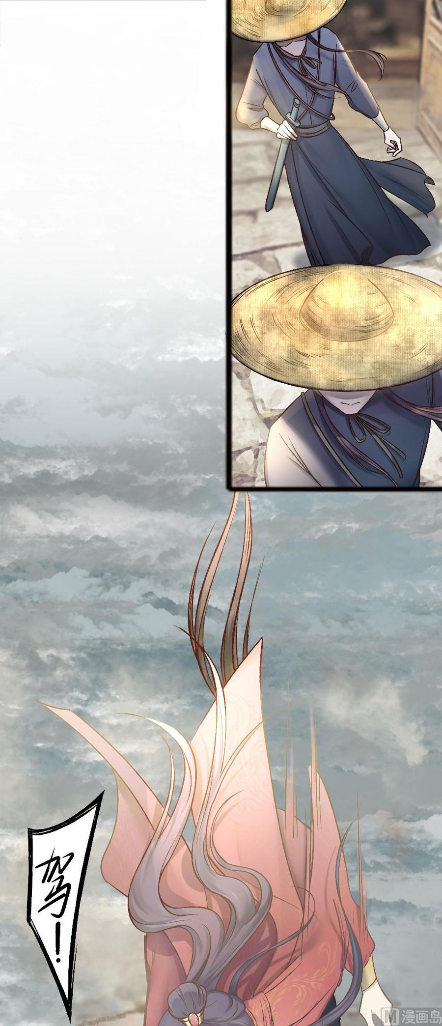 第42话 萋萋的心思-第40话