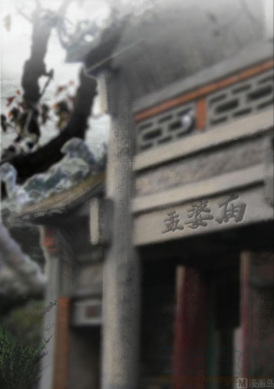 第42话 萋萋的心思-第40话