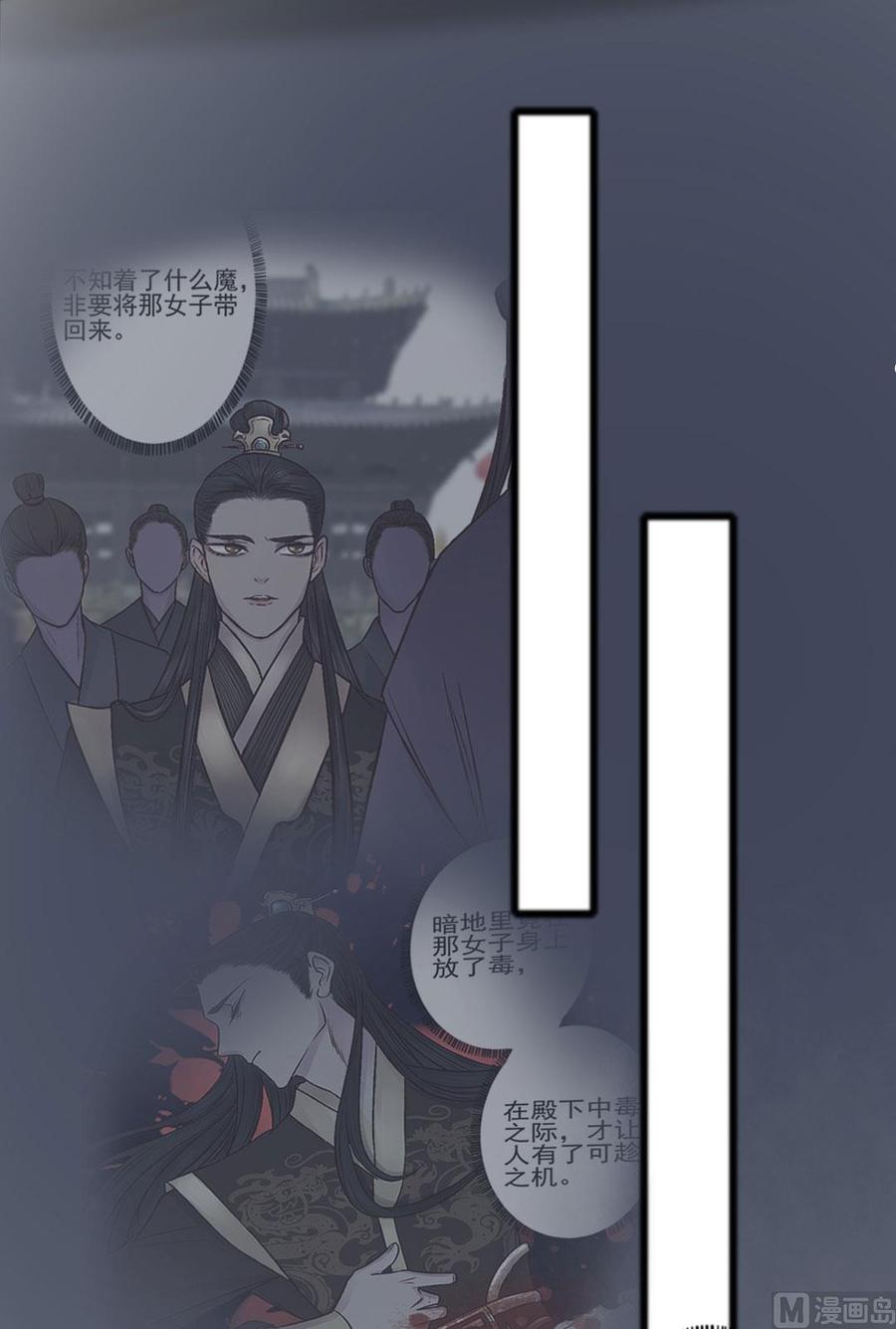 第42话 萋萋的心思-第40话