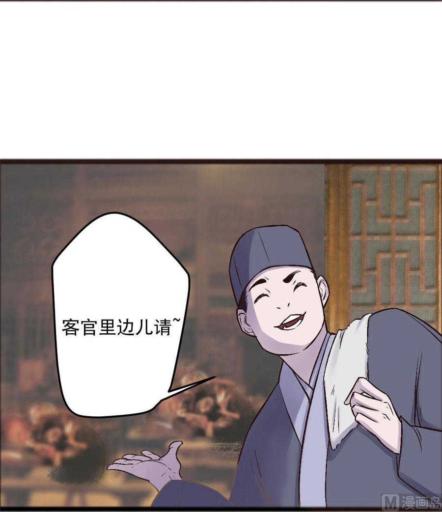 第42话 萋萋的心思-第40话