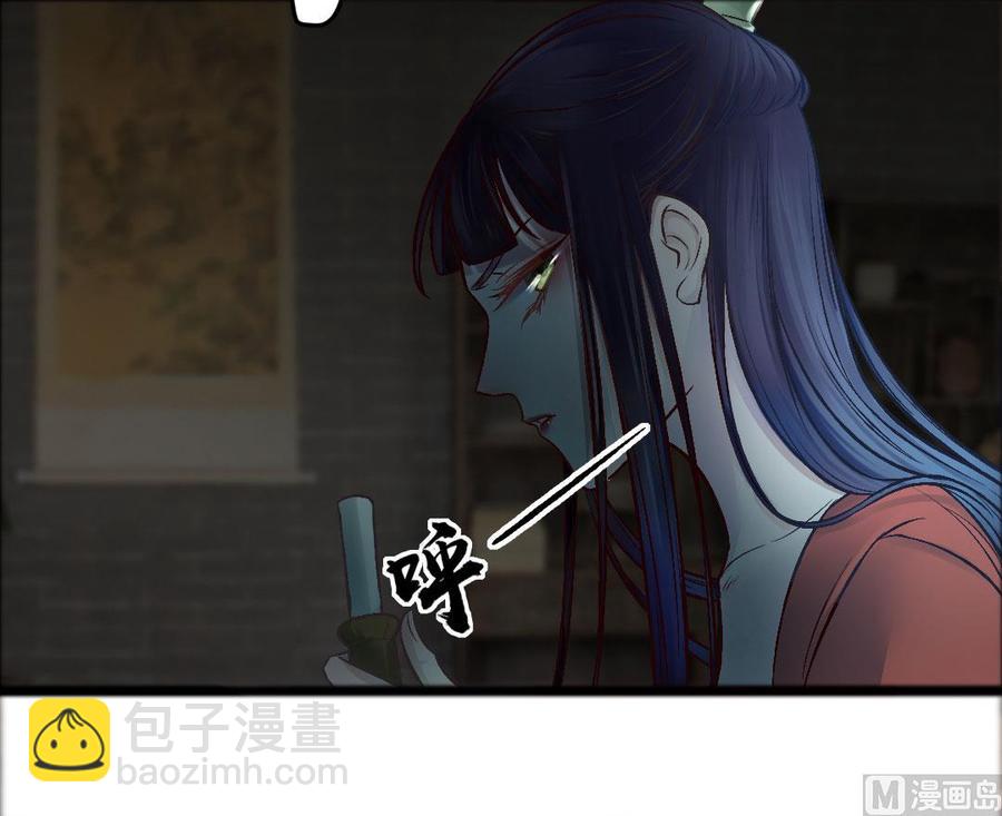 第44话 员外的梅花-第42话