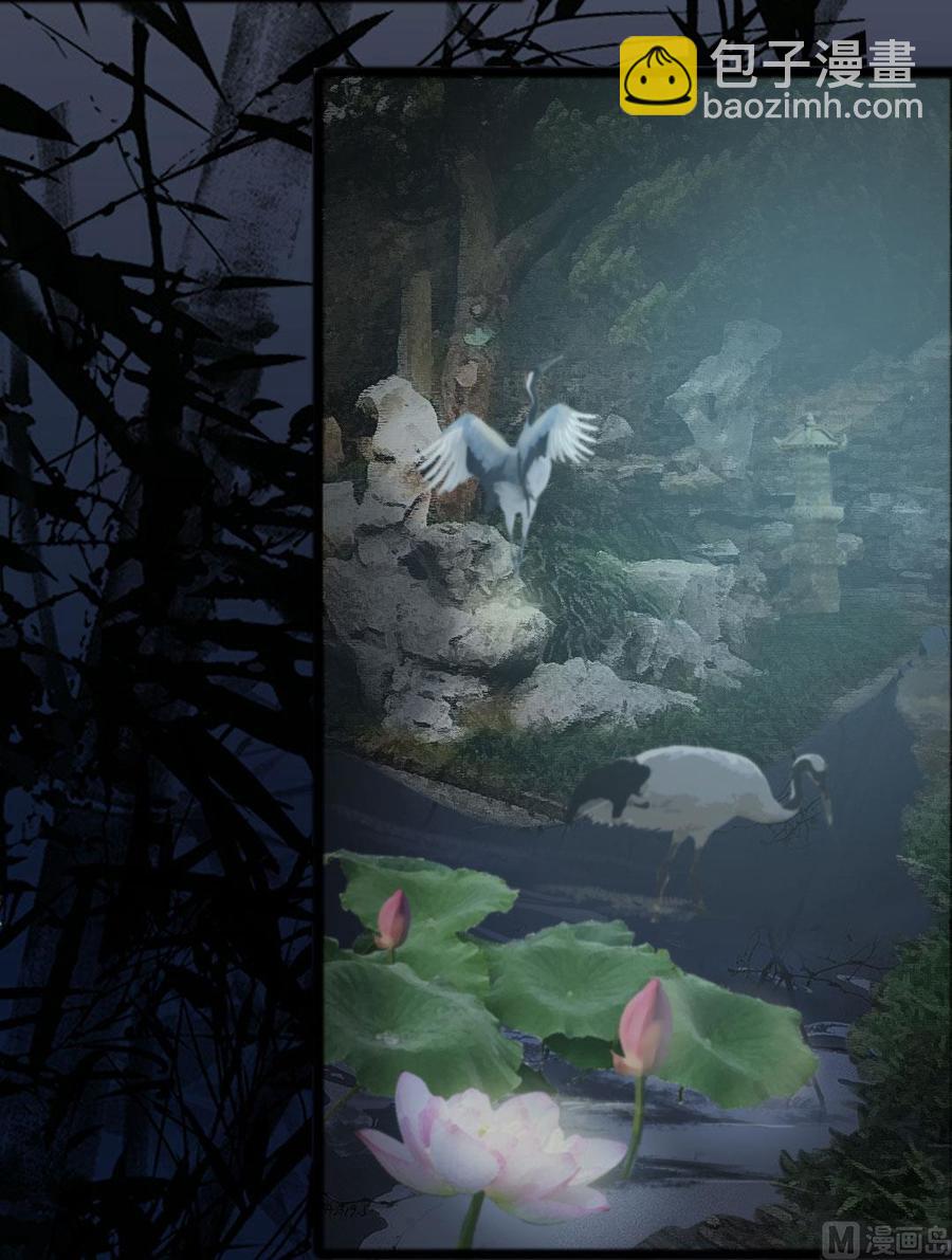 第44话 员外的梅花-第42话