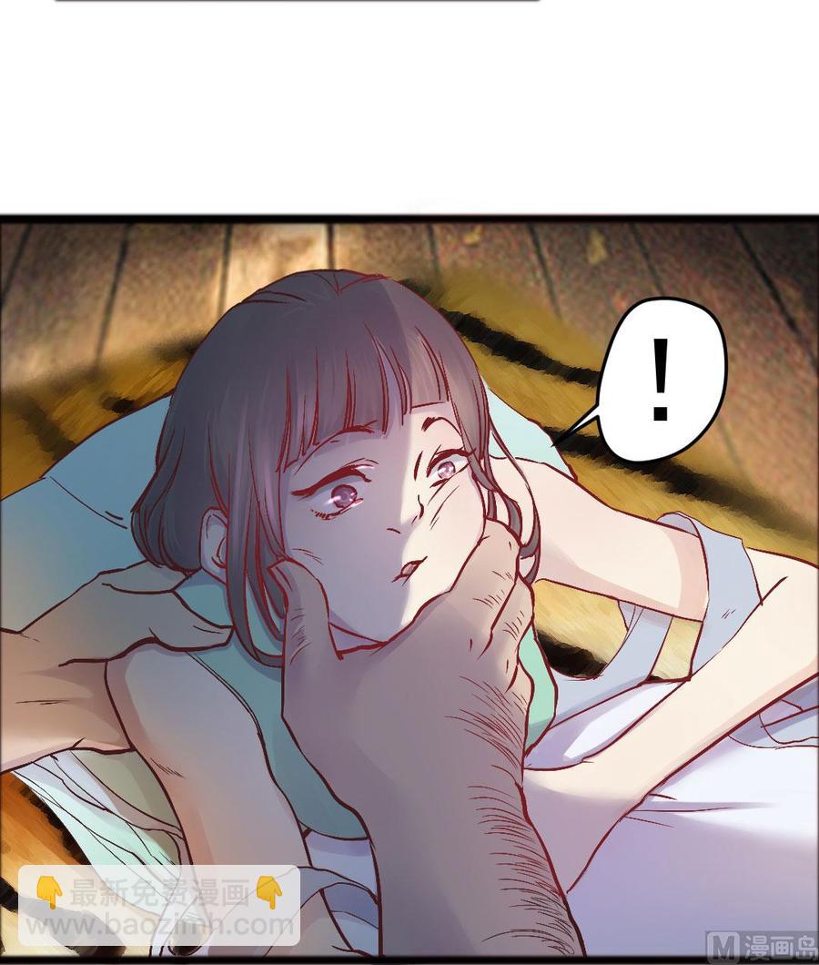 第44话 员外的梅花-第42话