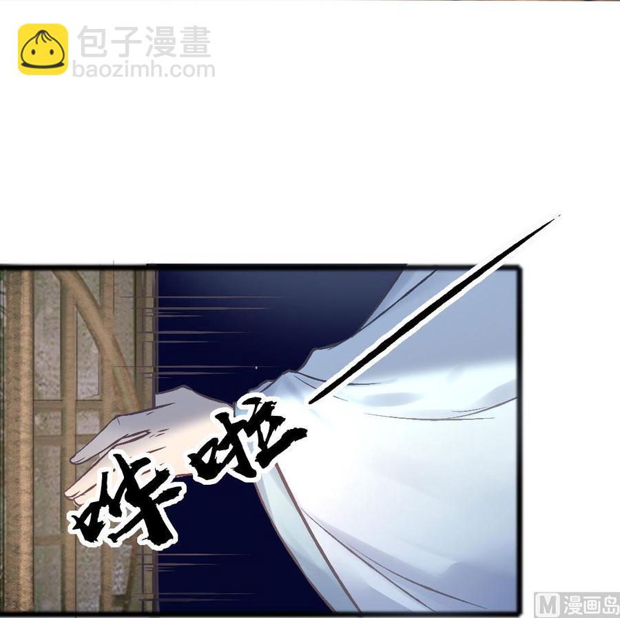 第44话 员外的梅花-第42话