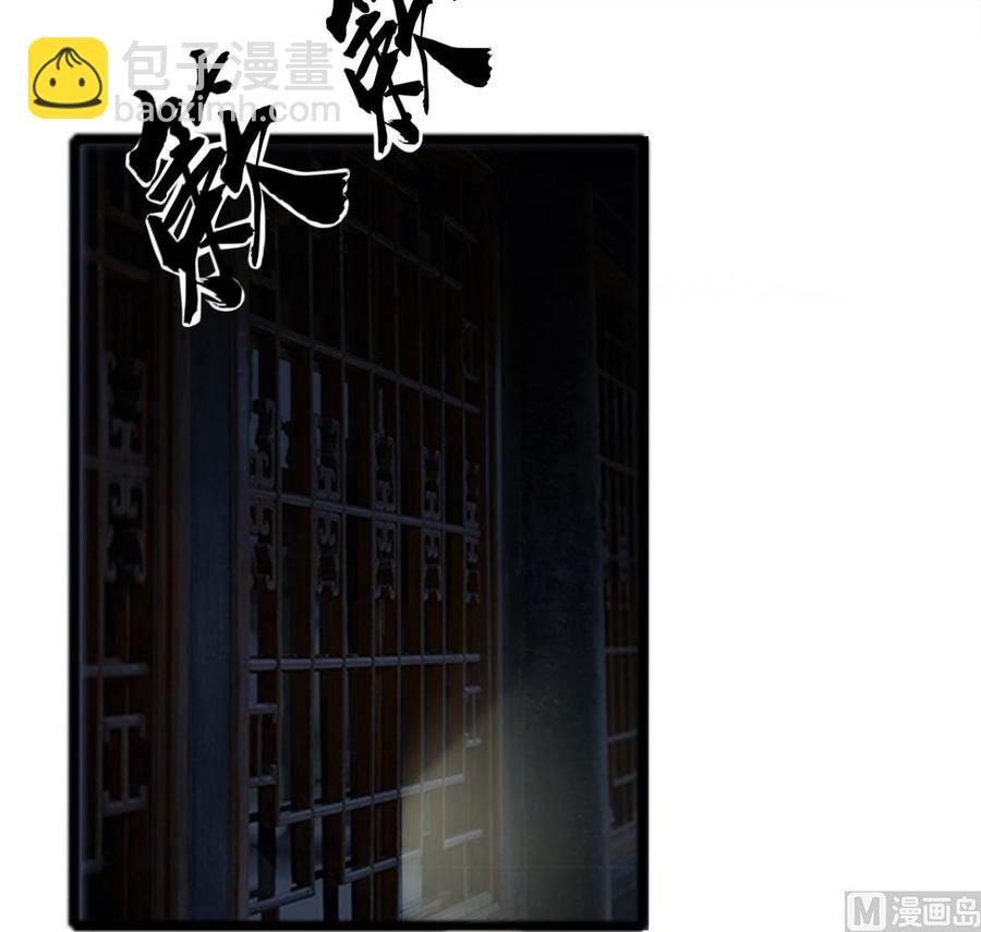 第44话 员外的梅花-第42话