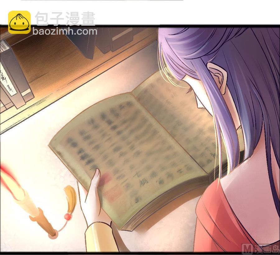 第44话 员外的梅花-第42话