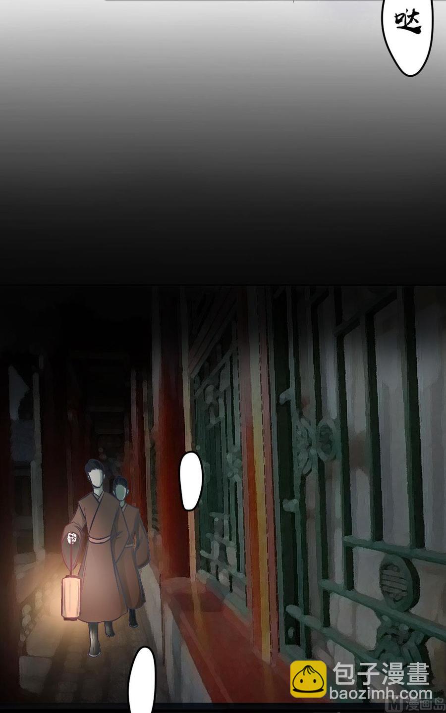 第44话 员外的梅花-第42话