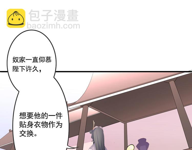 第6话 夫人的心愿(1/2)-第6话