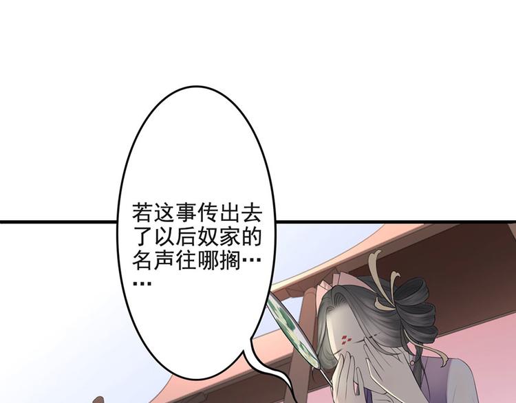 第6话 夫人的心愿(1/2)-第6话