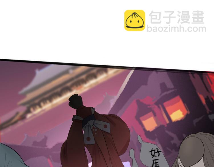 第6话 夫人的心愿(1/2)-第6话