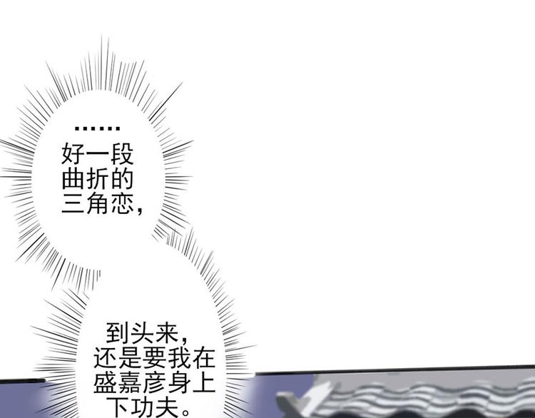 第6话 夫人的心愿(1/2)-第6话