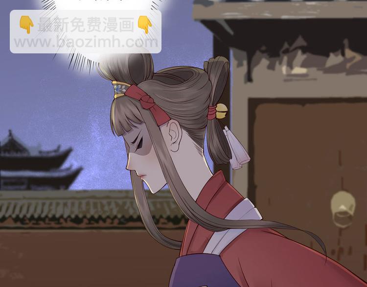 第6话 夫人的心愿(1/2)-第6话