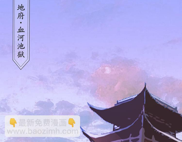 第6话 夫人的心愿(1/2)-第6话