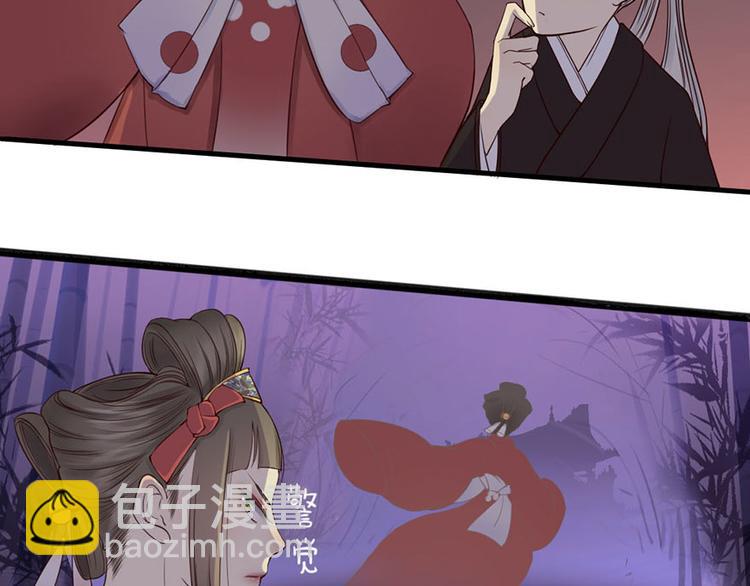 第6话 夫人的心愿(1/2)-第6话