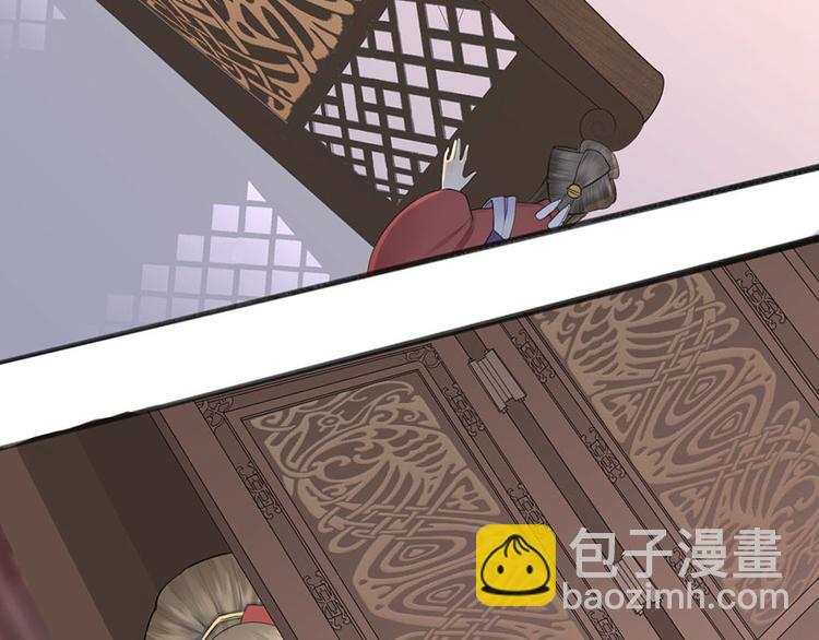 第6话 夫人的心愿(1/2)-第6话