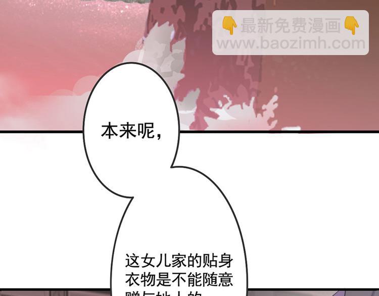 第6话 夫人的心愿(1/2)-第6话