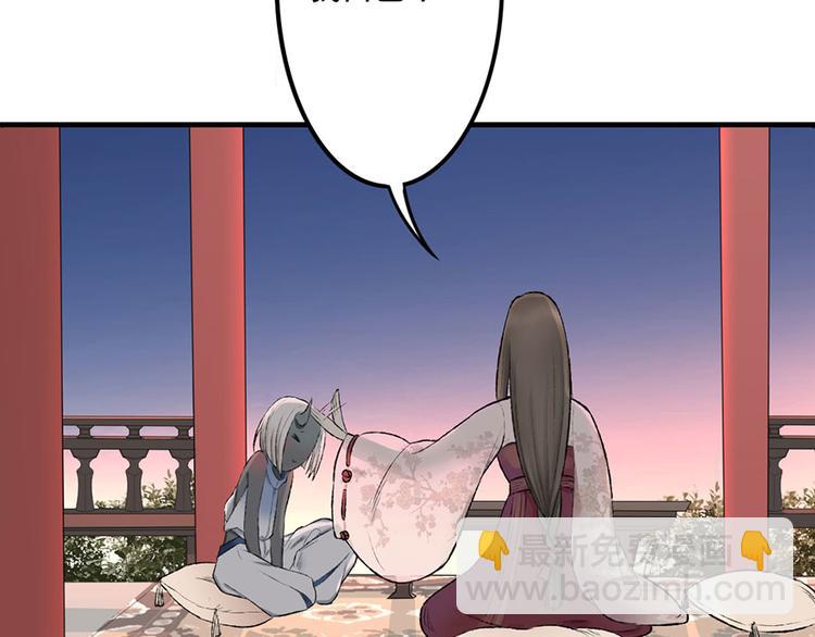 第8话 磨人的阎王(1/2)-第8话