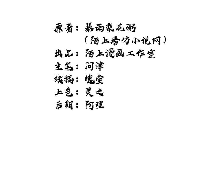 第8话 磨人的阎王(1/2)-第8话