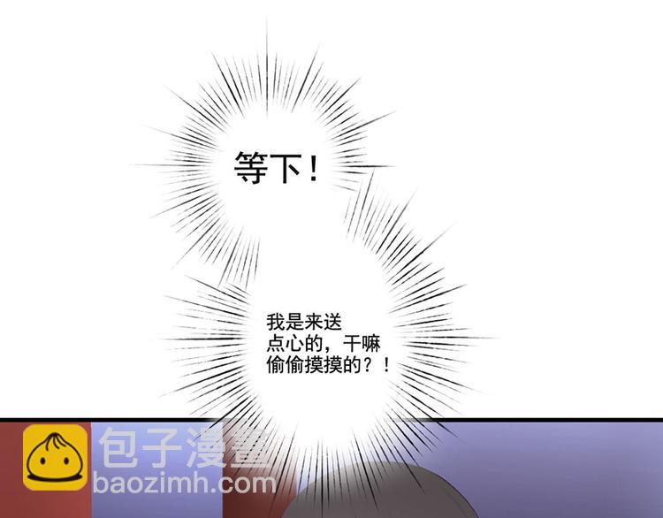 第8话 磨人的阎王(1/2)-第8话