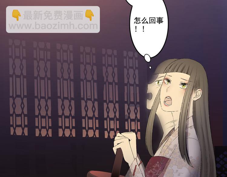 第8话 磨人的阎王(1/2)-第8话