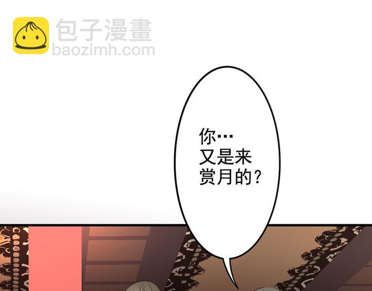 第8话 磨人的阎王(1/2)-第8话