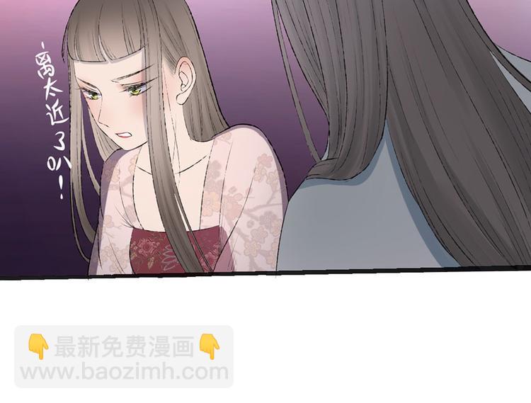 第8话 磨人的阎王(1/2)-第8话