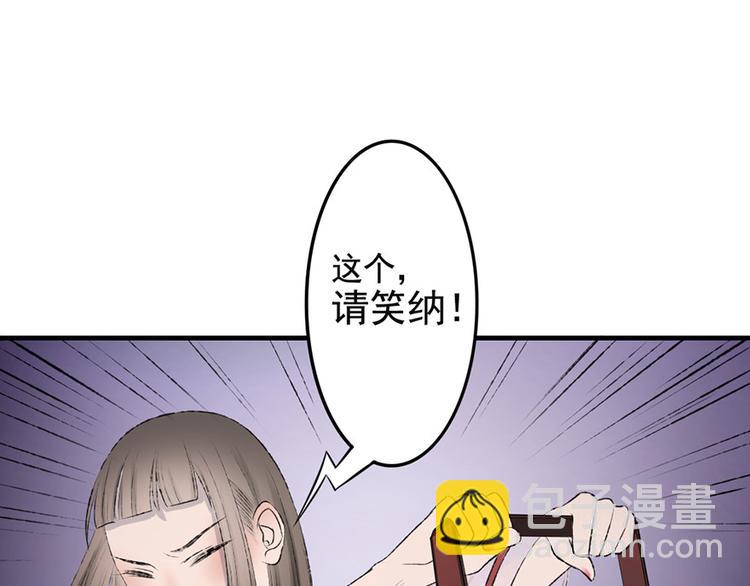 第8话 磨人的阎王(1/2)-第8话