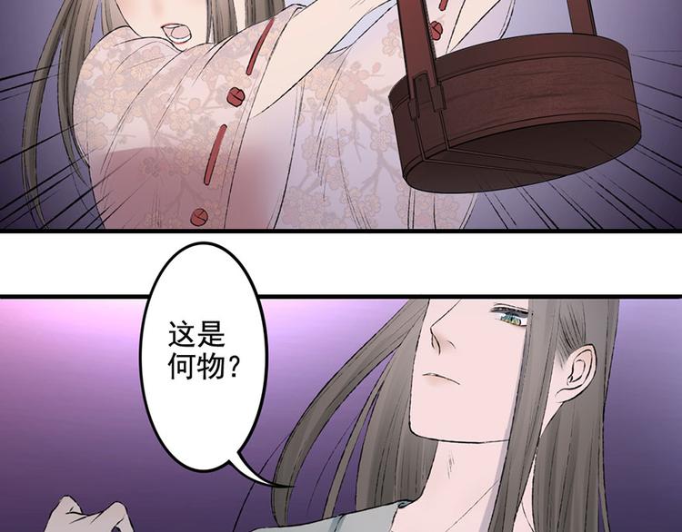 第8话 磨人的阎王(1/2)-第8话