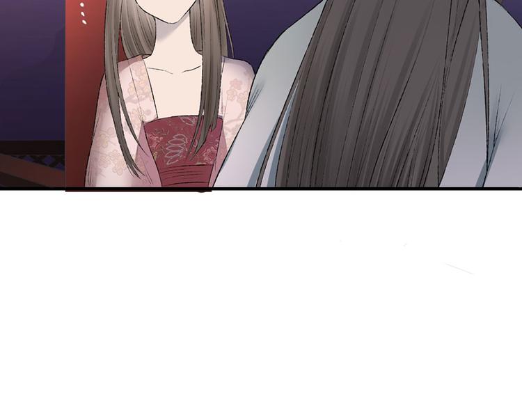 第8话 磨人的阎王(1/2)-第8话