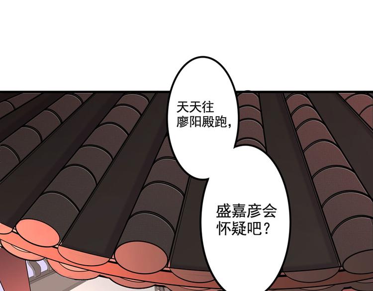 第8话 磨人的阎王(1/2)-第8话