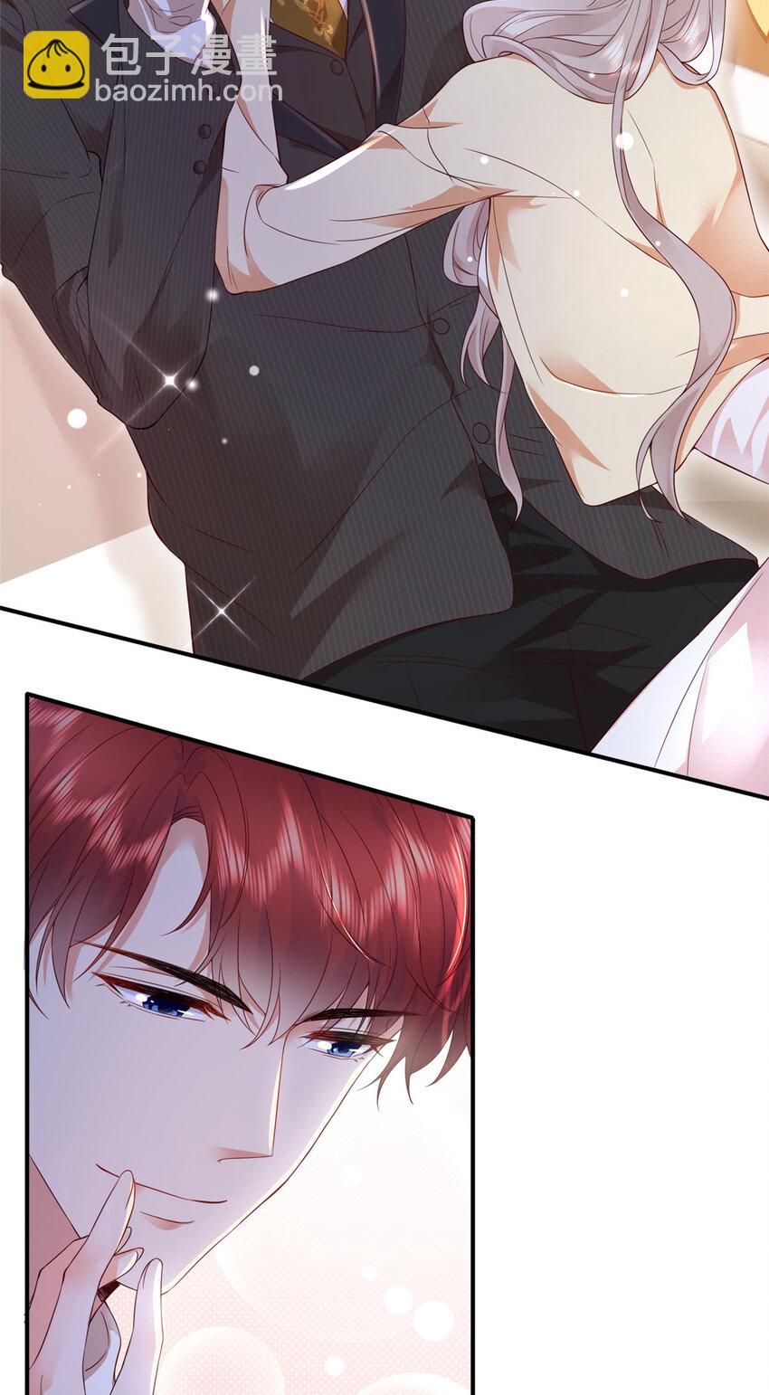 01上 你好像很好吃-第2话