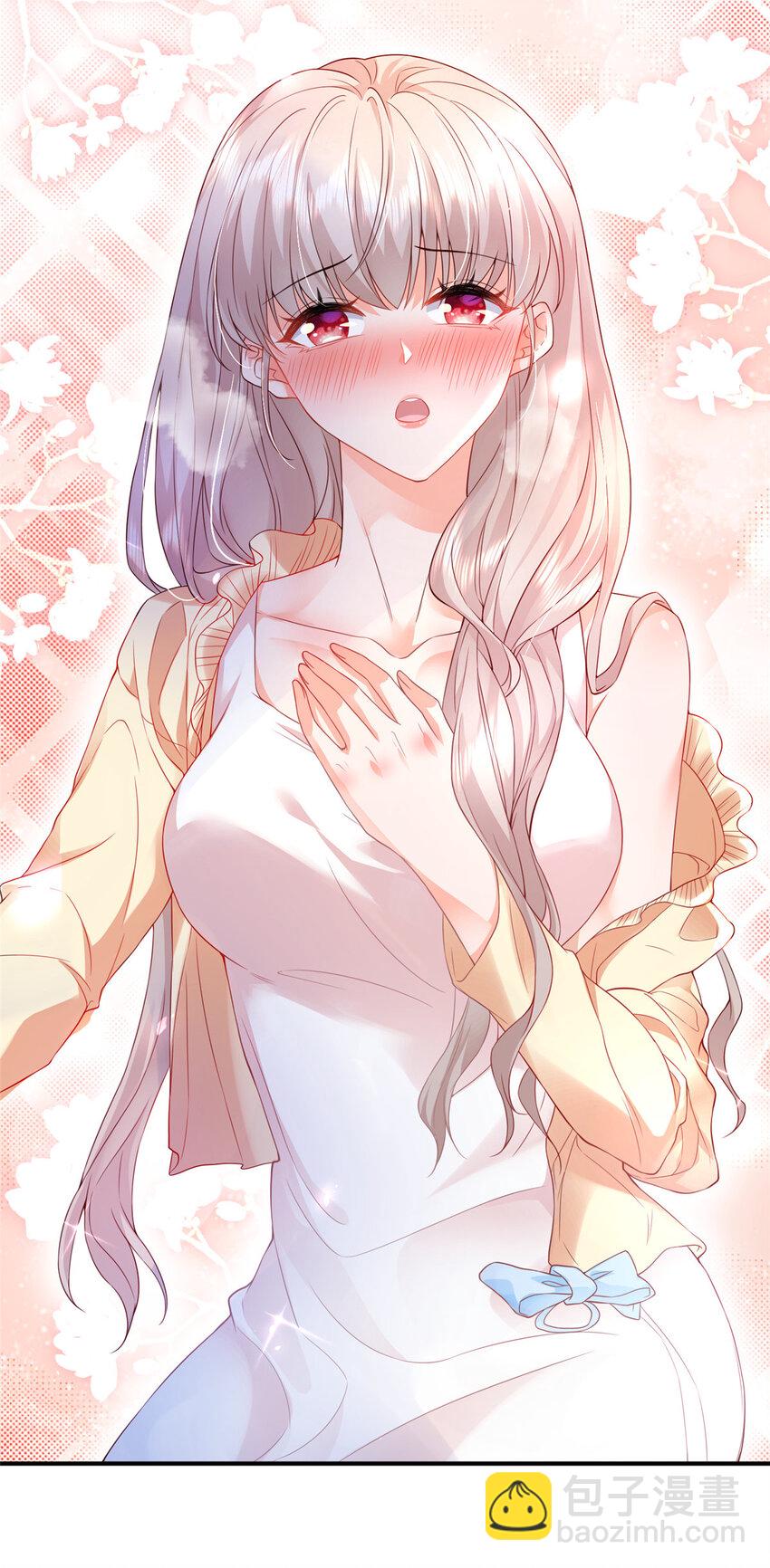 01上 你好像很好吃-第2话