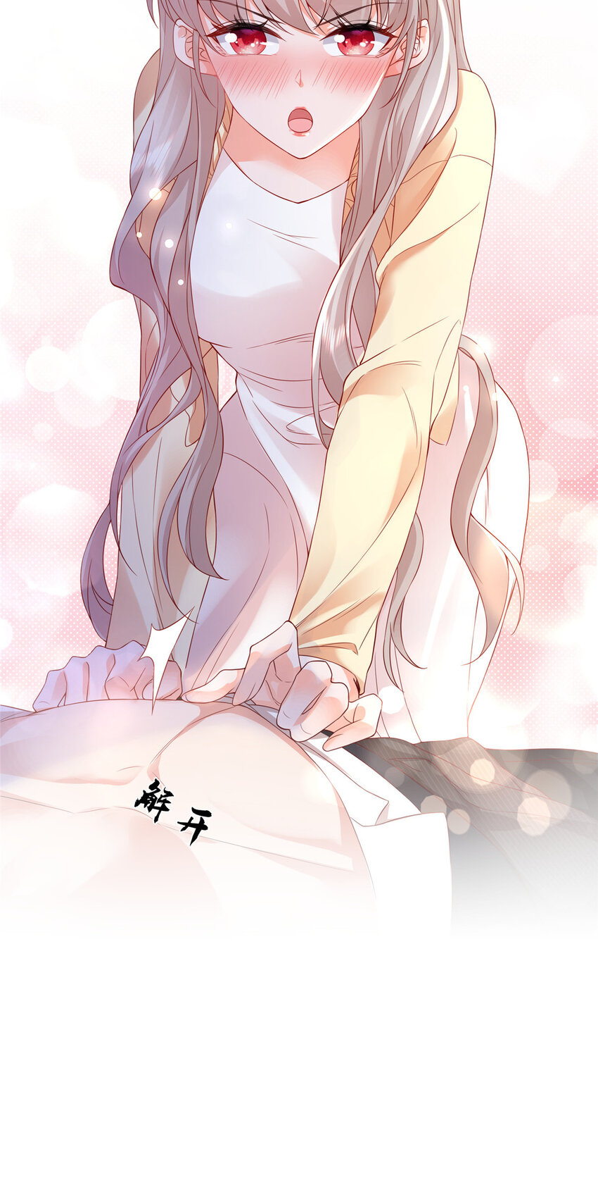 01上 你好像很好吃-第2话