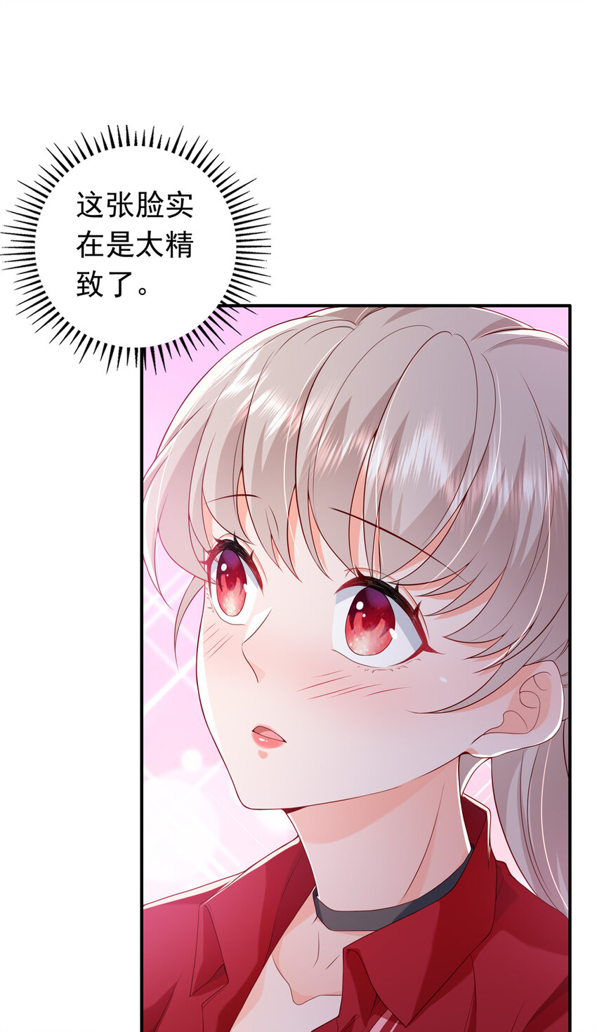 15 一千万，拍下戒指！(1/2)-第16话