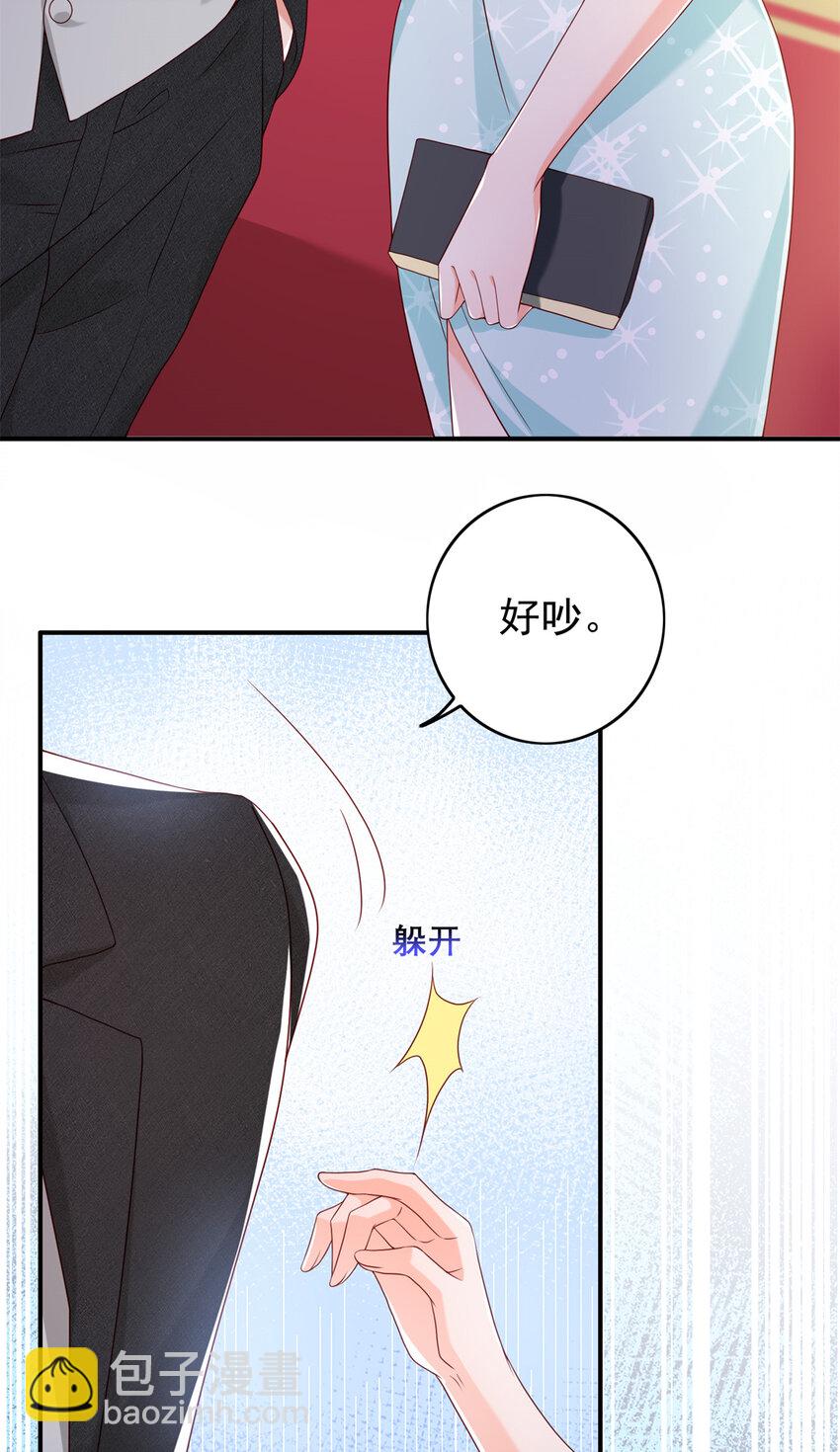 15 一千万，拍下戒指！(1/2)-第16话