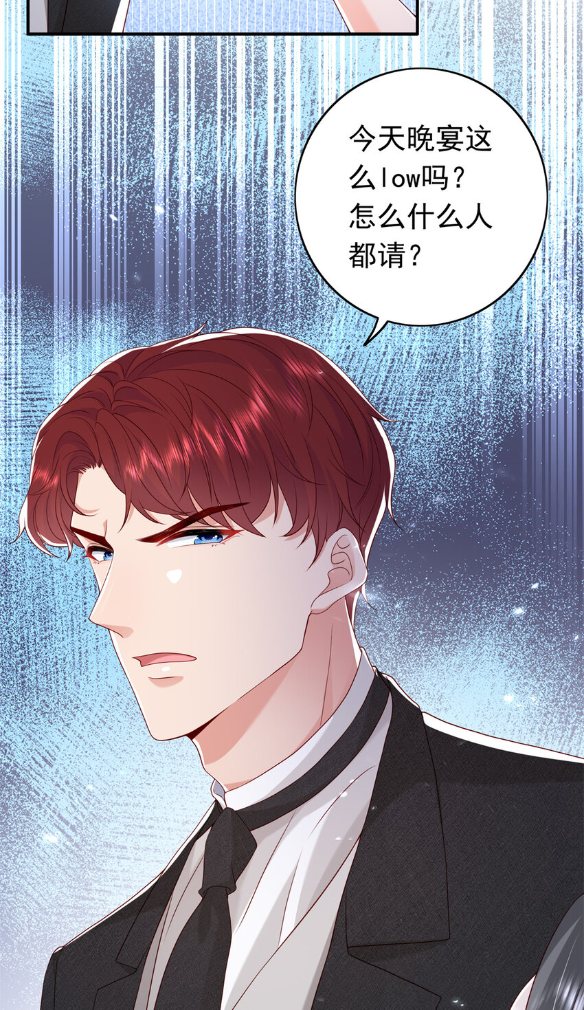 15 一千万，拍下戒指！(1/2)-第16话