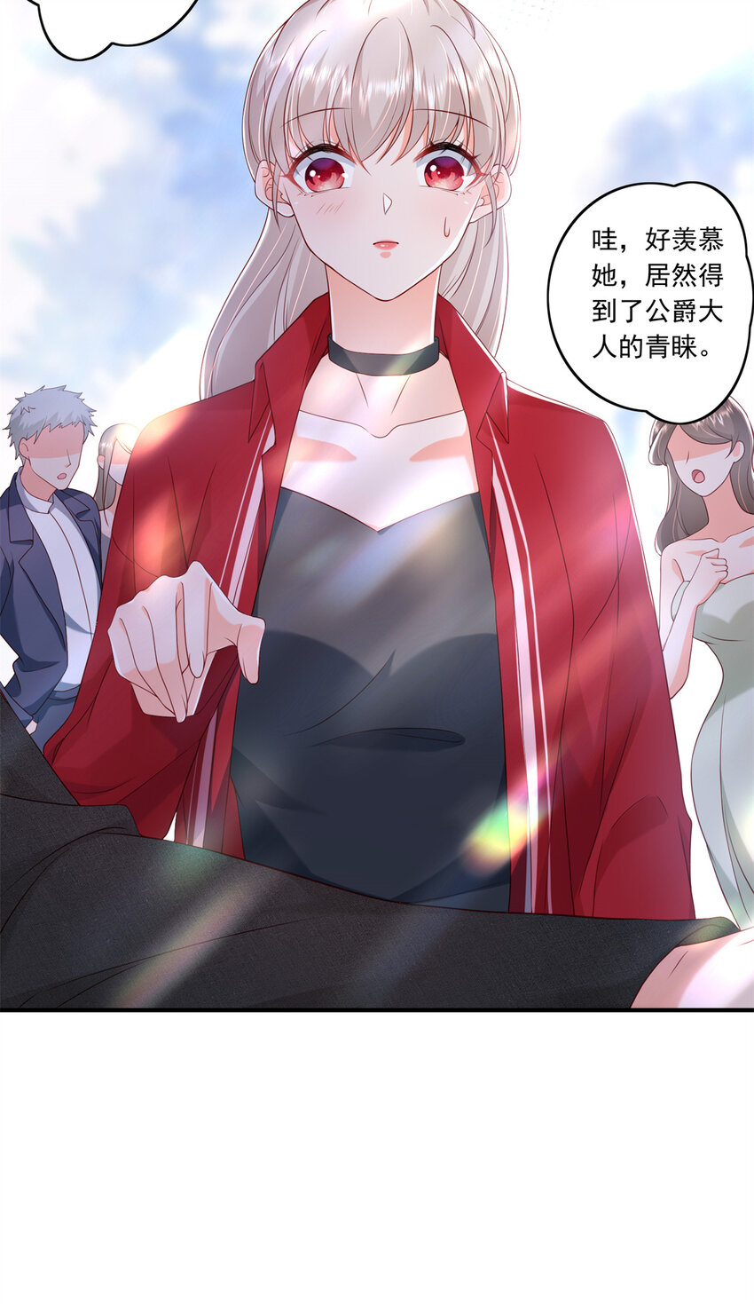 15 一千万，拍下戒指！(1/2)-第16话