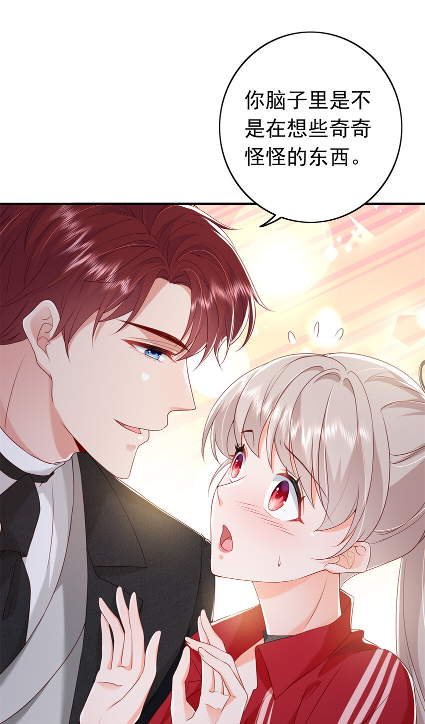 15 一千万，拍下戒指！(1/2)-第16话