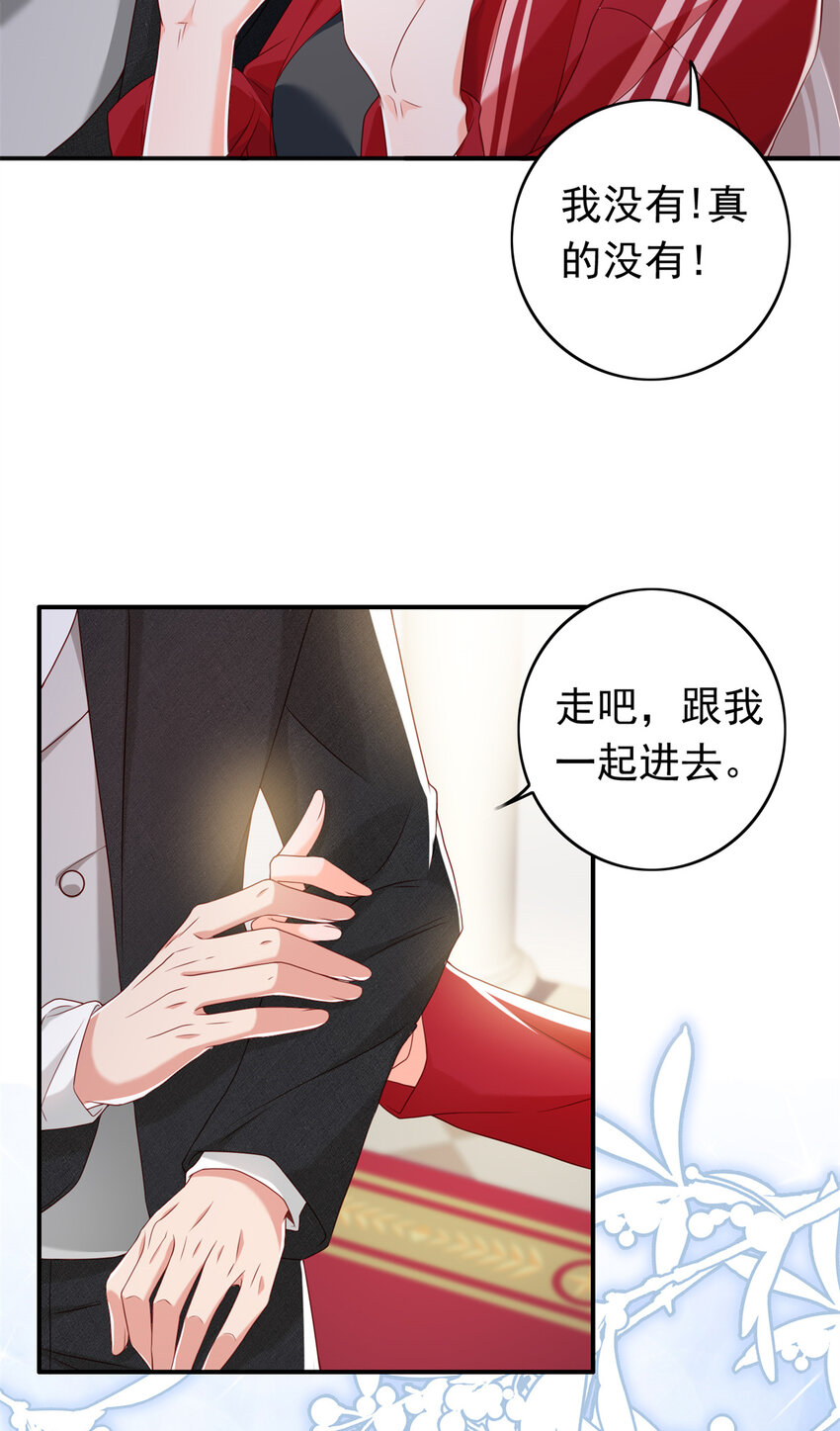 15 一千万，拍下戒指！(1/2)-第16话